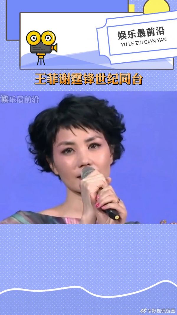 活久见!王菲谢霆锋复合7年首同台,登同一晚会或将上演世纪合体谢霆锋