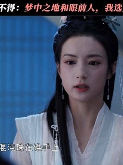 南胥月:你若伤她,我必杀你!越是在乎,越是煎熬! 汪铎 张雅钦