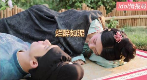 家人们当你和朋友晚上喝酒喝的烂醉如泥，醒来后发现… 国色芳华 名场面
