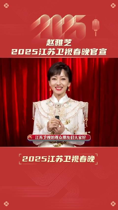 这次嘉宾阵容强大，既有年轻偶像也有资深艺人…