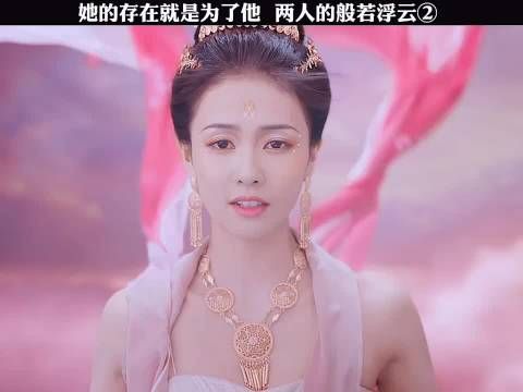她的存在就是为了他! 长月烬明
