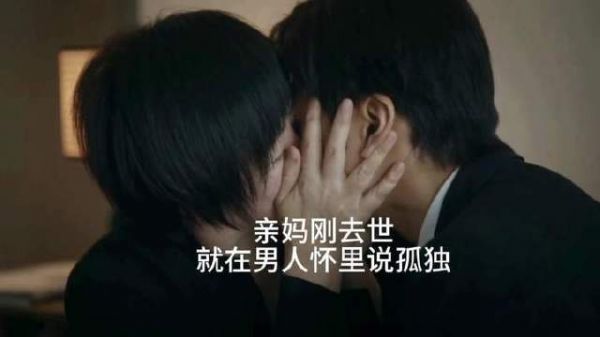 秦峰啊原来你是真的饿了啊,没看出来你好这口,是娟姐更有女人味吗?