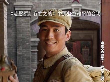 “那么,战士们的遗憾究竟是什么?”