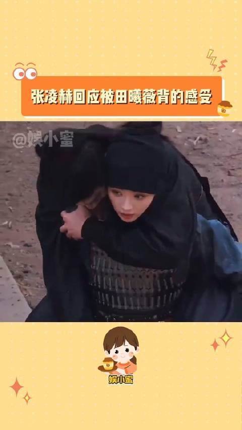 小小一只背起这么大一只，期待二人的逐玉