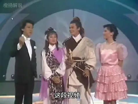 靖哥哥和蓉儿 那些年追过的金庸武侠剧
