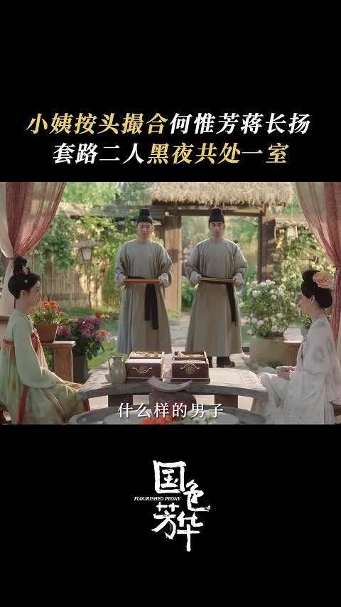 小姨果然不愧是资深cp粉头,看到两人对戏时,眼神里的火花已经满满的了!