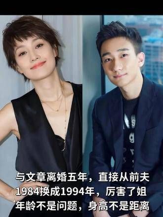 一觉醒来,马伊琍官宣了,满满的祝福!最喜欢的两位女演员,马伊琍和刘亦菲