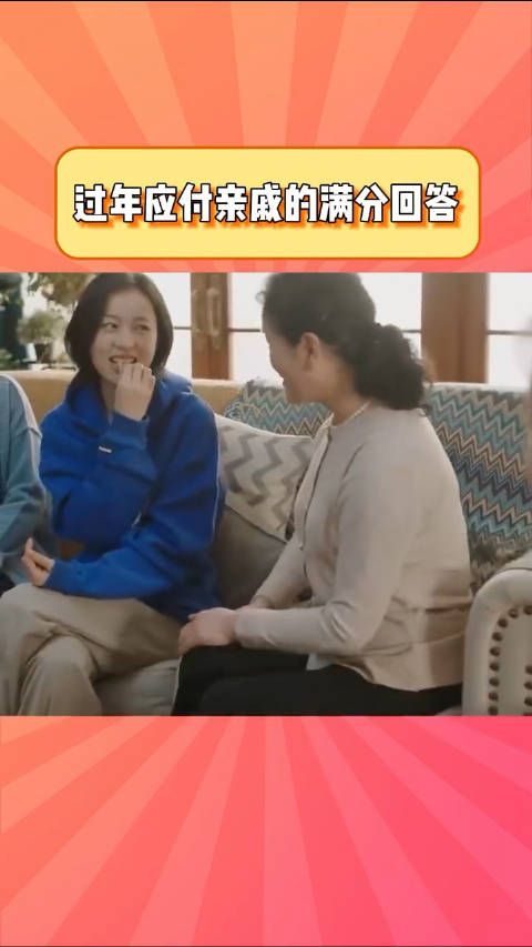 回家不再被动挨打,而是主动出击