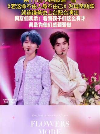 若这命不由人身不由己 张柏芝演唱会上感人一幕!