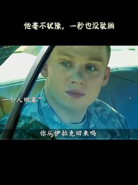 他毫不犹豫,一秒也没耽搁!