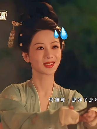 穿鱼也是磕上了,我们芳名远扬了哈哈,国色芳华的热度真是挡不住