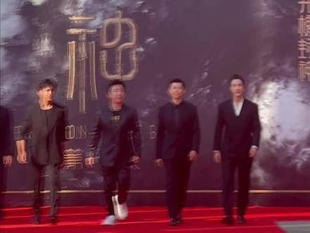 出席《封神第一部》红毯,三位巨星同台走红毯,气势非凡,阵容堪称绝妙