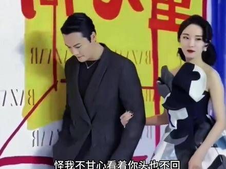 杨蜜的新恋情官宣了,是命中注定还是意外之喜?