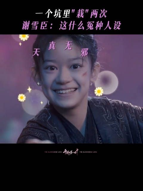 一时竟不知他俩谁更天真!张彬彬