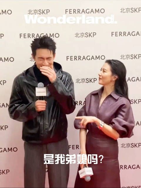 高圆圆问林更新这是弟媳吗,高圆圆与林更新出席活动…