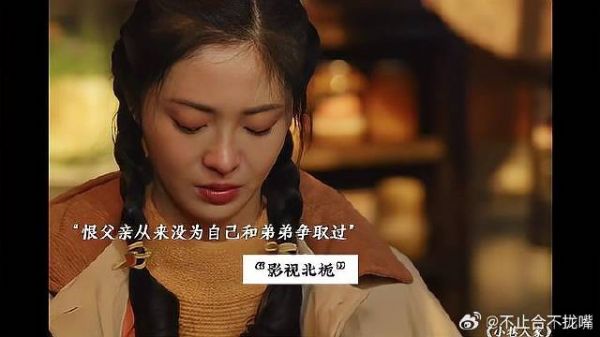 黄玲教育珊珊,吃的苦不能说出来