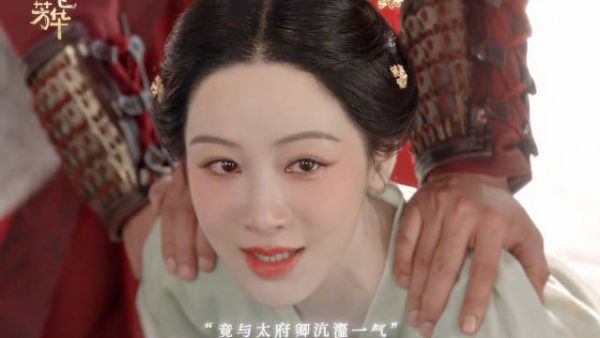 电视剧国色芳华 剧透剪辑 ——何惟芳被联手诬陷反告,结果上告被直接驳回…
