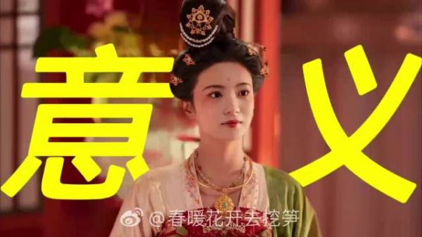 值得被大家夸一夸的张雅钦!