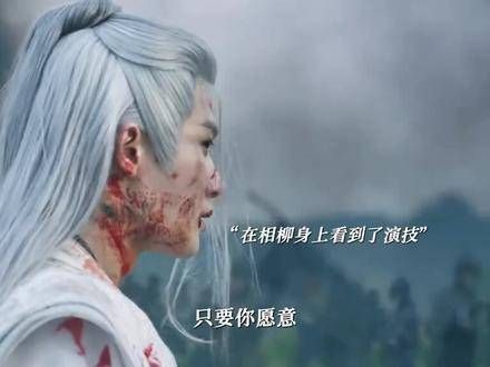 蛇年到了,但那个最重要的却不在了 沈翊的故事在蛇年的背景下展开…