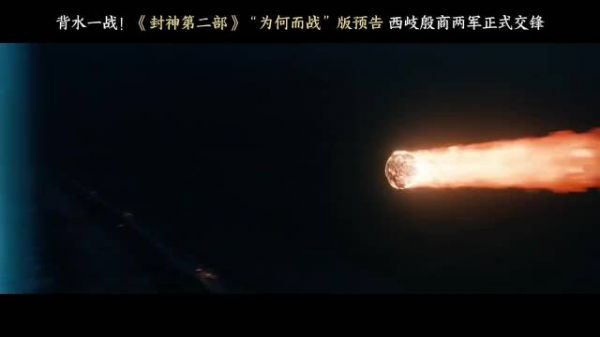 当看到《封神第二部》中妲己 @娜然 Naran 开大的画面,我直接破防了!
