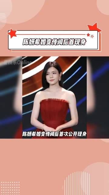 在婚变传闻后,首次公开亮相,无名指依旧戴着婚戒!