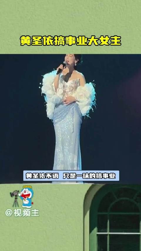 黄圣依搞事业大女主,黄圣依离婚后不语只是一味搞事业…