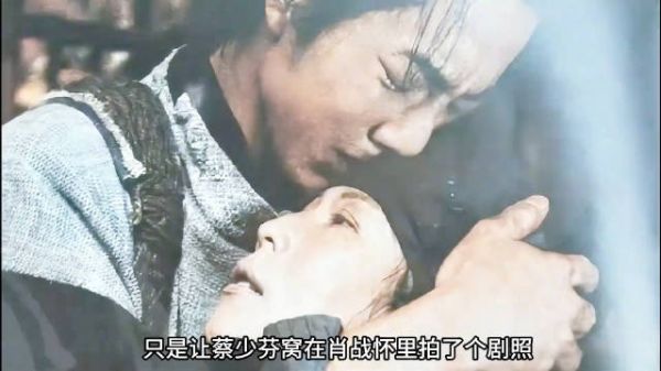 仅凭一张剧照就霸榜热搜,蔡少芬在《射雕》里才是有效客串的神!