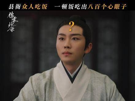 齐梦麟说,这饭不吃也罢!