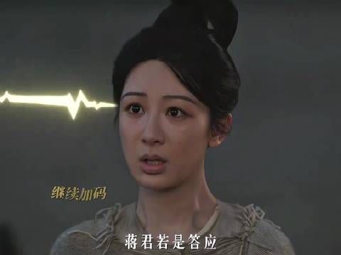 蒋长扬戏精上线,套路媳妇说以后钱归我,你还是自由的