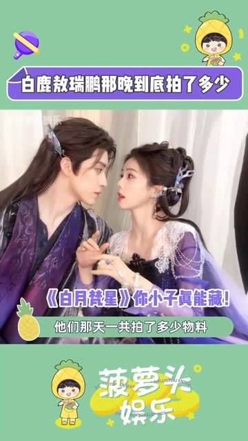 就按这个标准来!多放饭!不要停!