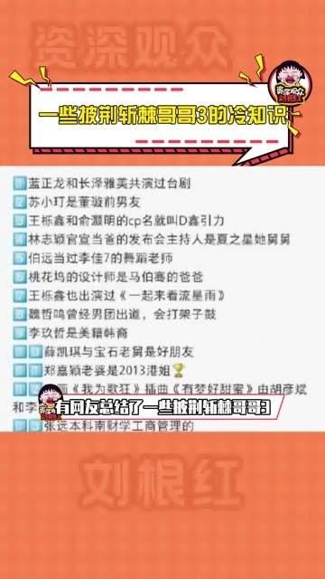 有网友总结了的冷知识,真的让人吃惊!来看看这些冷门知识点你都知道吗?