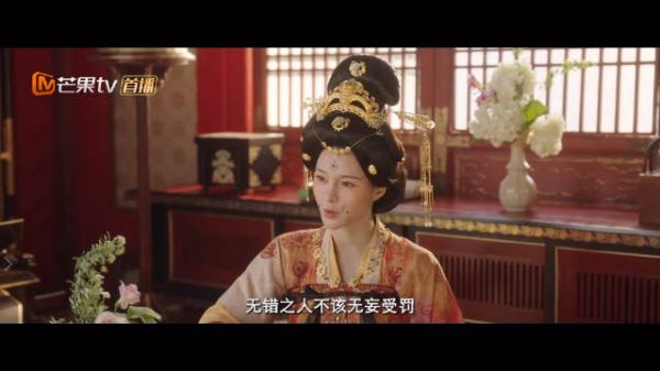 沈梦辰国色芳华出场镜头牡丹的又一好友上线!