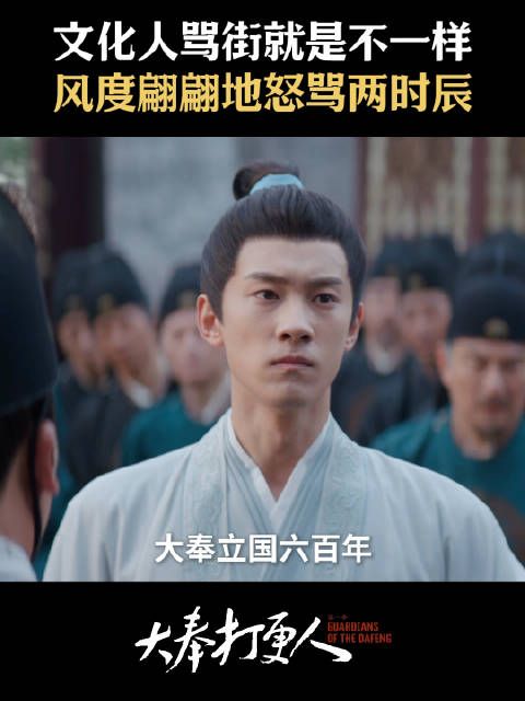 都让让!你们的「嘴」强来了 不愧是云鹿书院的得意门生许新年@晏紫东 !