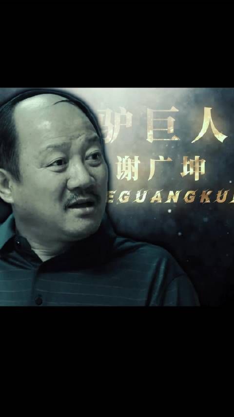 乡爱无疑是我固定春节电子榨菜,承载着满满的年味