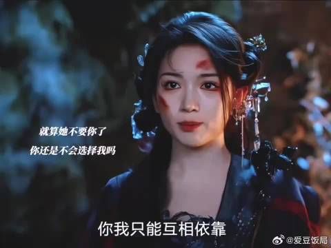 茯苓女王搞事业吧,不想看你如此卑微的爱一个人