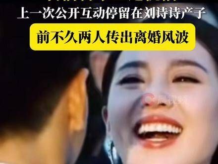 吴奇隆和刘诗诗结婚已满十年,目前尚未互相送上祝福