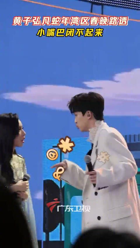 友友们,认真工作的黄子也太可爱了吧~奔波于各种细节的沟通…