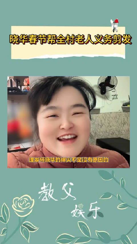 原来理发师有自己心软的神啊!