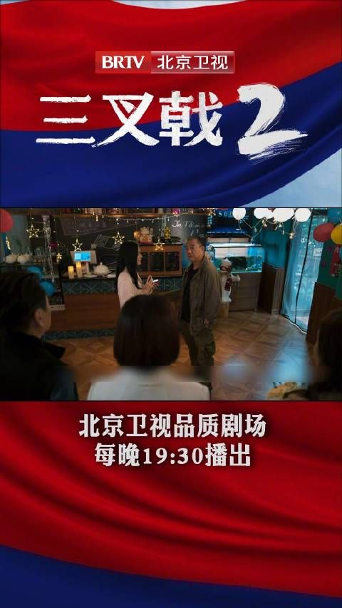 老夏在当年的案件记录本上打了一个问号，老三位决定要把问号变成句号！