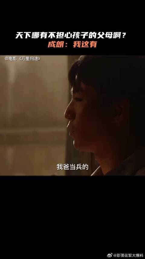 与众不同的父爱,让25岁的成朗拥有了很好的体能