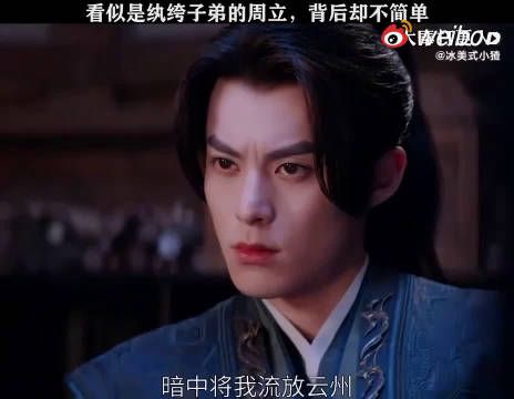 许七安为百姓争公道,与镇北王对峙的场面太震撼!他就是大奉的正义担当