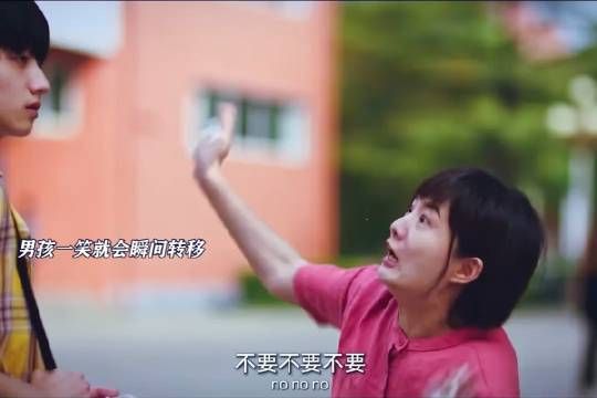 男孩从小获得超能力，一笑人会瞬间转移，随机的