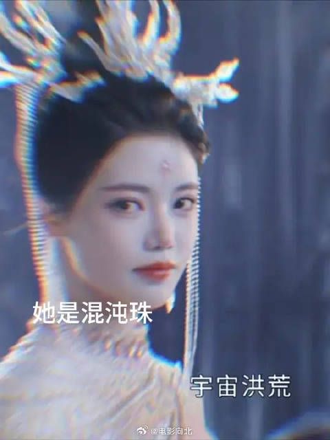 暮悬铃就是混搭珠吧,高秋芠母亲和桑崎真爱确被拆散还让她母亲孕育混沌珠…