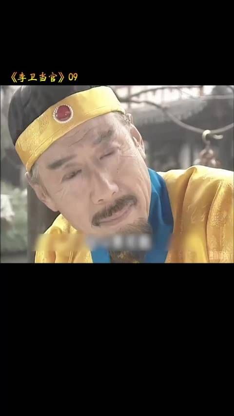 李卫不识康熙,夸谈治国之道,竟得康熙青睐!#抖音二创激励计划 #李卫当官 #怀旧经典影视 #雍正