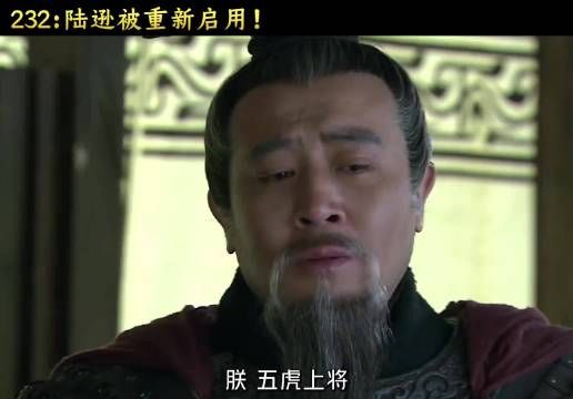 孙权重新启用陆逊:江东自古英雄出少年! #新三国 #影视解说 #抖音二创激励计划 #四大名著