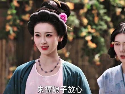 我有种预感,第二部里莲洲会和牡丹成为好朋友,并且一起经商