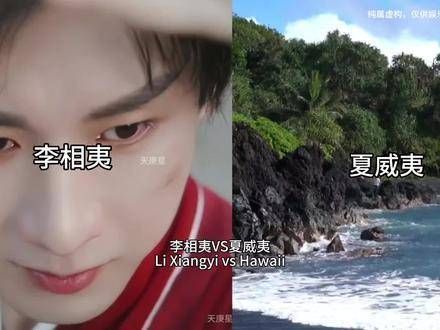 谁才是真正的夷神?,探讨这个问题,不妨深入山海之间寻找答案