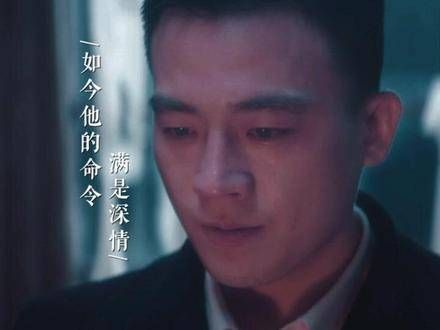 同样是命令,林昔眼中的深情让人揪心 命令苏楠撤离
