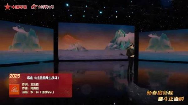 罗一舟演唱《红星照我去战斗》! 根正苗红的罗一舟