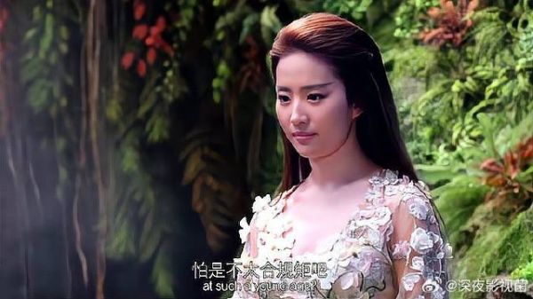 白浅与夜华同住,见被素锦教训,霸气回怼